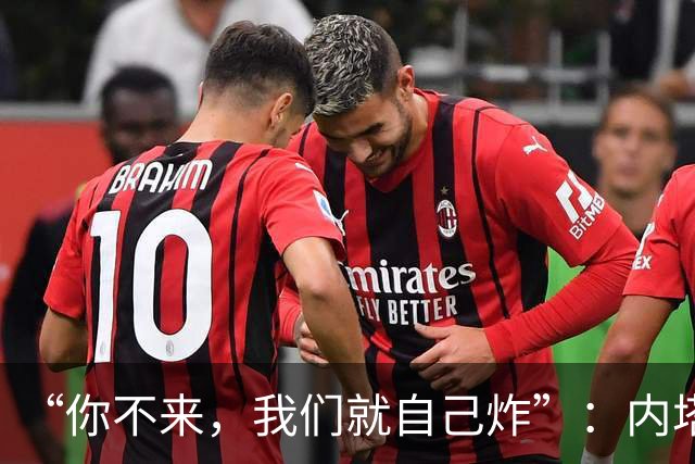 “你不来，我们就自己炸”：内塔尼亚胡还原去年邀特朗普下场对伊朗“12日战争”动武细节