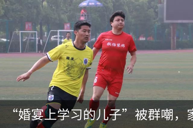 “婚宴上学习的儿子”被群嘲，家长以为是学霸料子，网友：这叫不合时宜