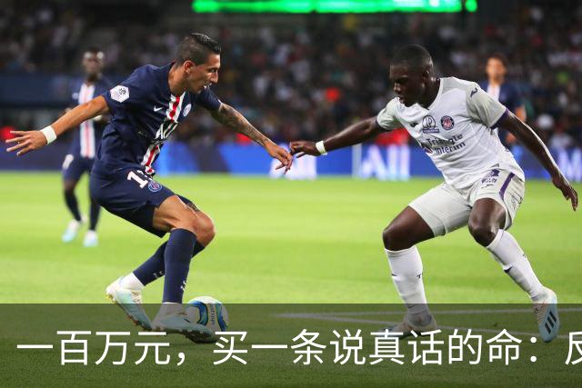 一百万元，买一条说真话的命：反诈博主"徽剑"被境外电诈势力买凶劫杀的全过程！