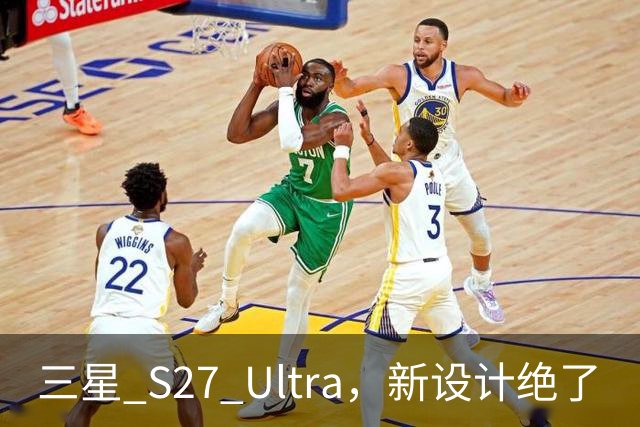三星 S27 Ultra，新设计绝了
