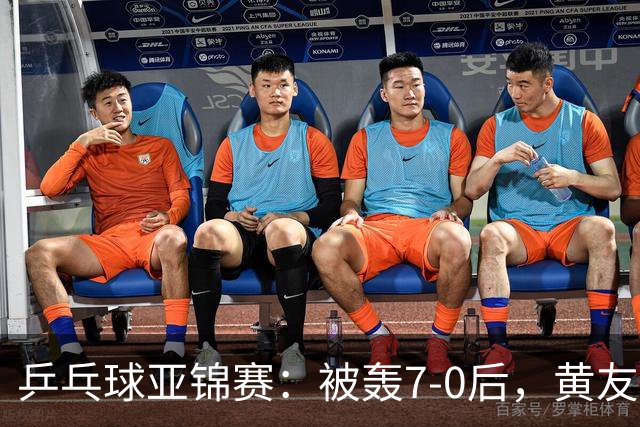 乒乓球亚锦赛：被轰7-0后，黄友政险翻盘！第2局输3分，张本智和2-0