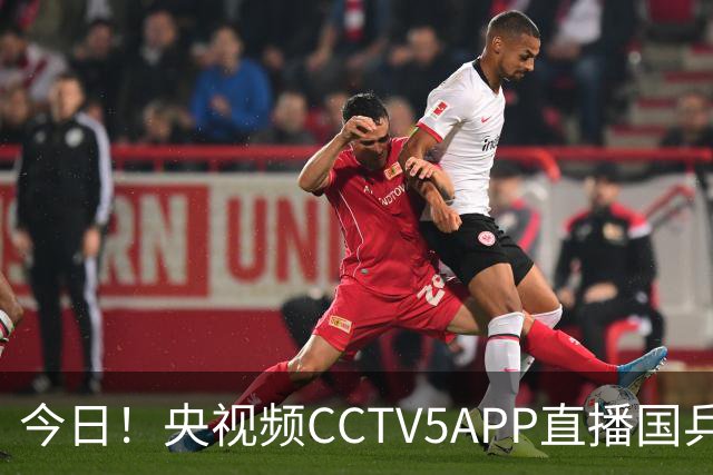 今日！央视频CCTV5APP直播国乒出战亚锦赛，温瑞博VS张本智和，蒯曼PK张本美和