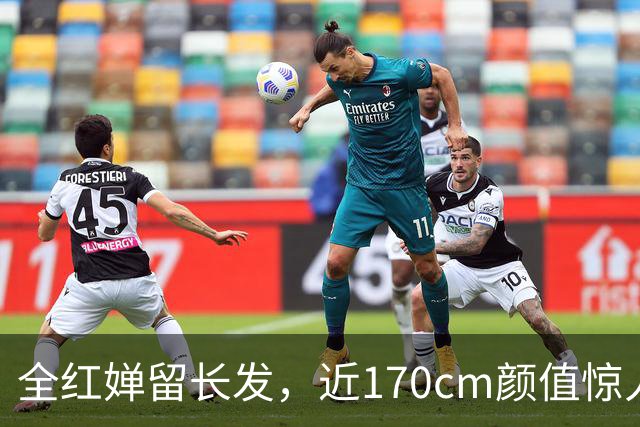全红婵留长发，近170cm颜值惊人，网友：这脸，变化好大...