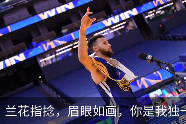 兰花指捻，眉眼如画，你是我独一无二的女神