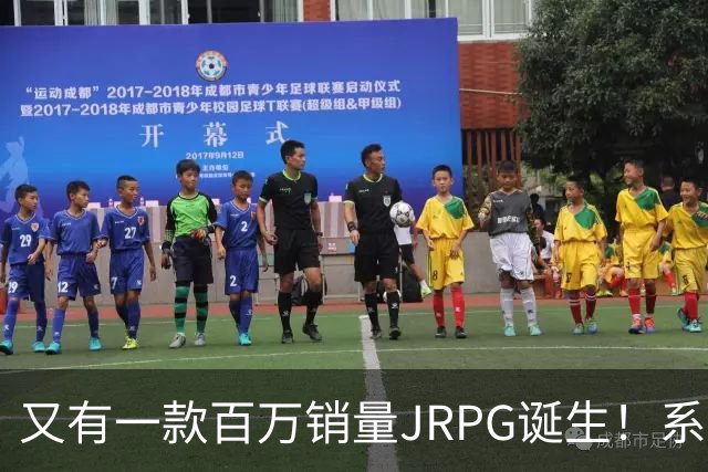 又有一款百万销量JRPG诞生！系列29年来首次