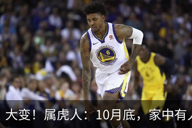 大变！属虎人：10月底，家中有人将卷入大事中，及时做好防备