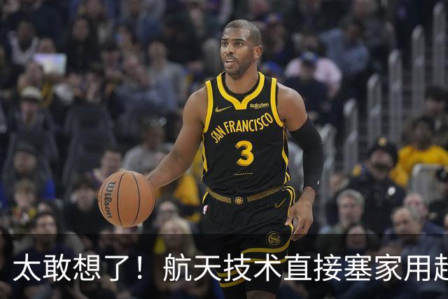 太敢想了！航天技术直接塞家用超跑，看似瞎折腾藏着人类未来？