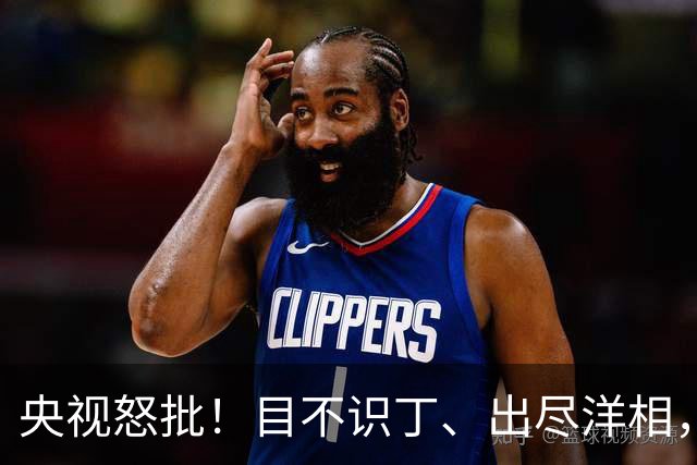 央视怒批！目不识丁、出尽洋相，难怪飞天奖从不颁给“流量明星”