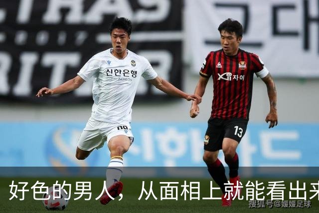 好色的男人，从面相上就能看出来，一个比一个准