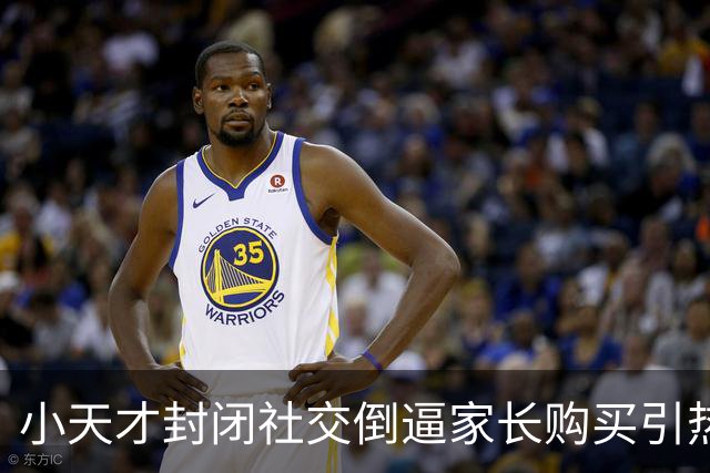 小天才封闭社交倒逼家长购买引热议！韩路：手表体验烂而且真的贵