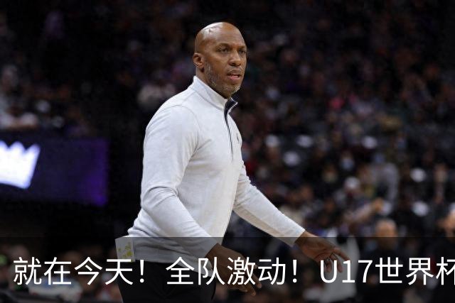 就在今天！全队激动！U17世界杯，中国女足4 3晋级8强，门将两扑点球