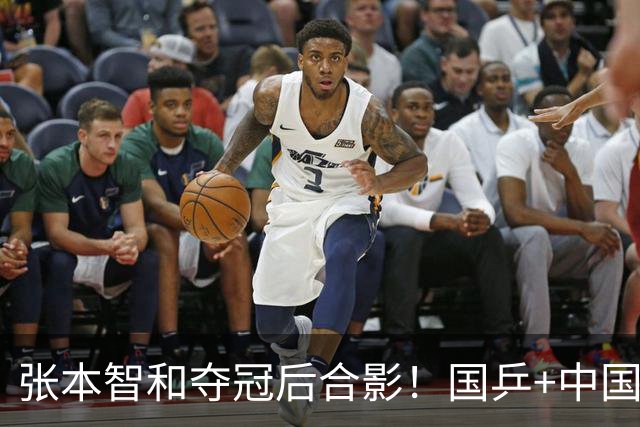 张本智和夺冠后合影！国乒+中国台北选手都不愿靠近他 全程面无表情