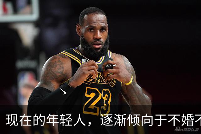 现在的年轻人，逐渐倾向于不婚不育不买房，甚至不去上班内卷