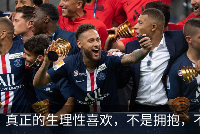 真正的生理性喜欢，不是拥抱，不是接吻，而是本能的接纳与心安