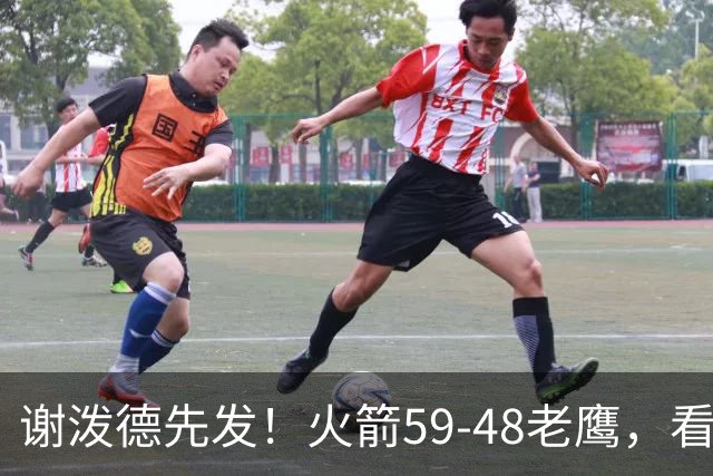 谢泼德先发！火箭59-48老鹰，看数据：他是头号功臣！