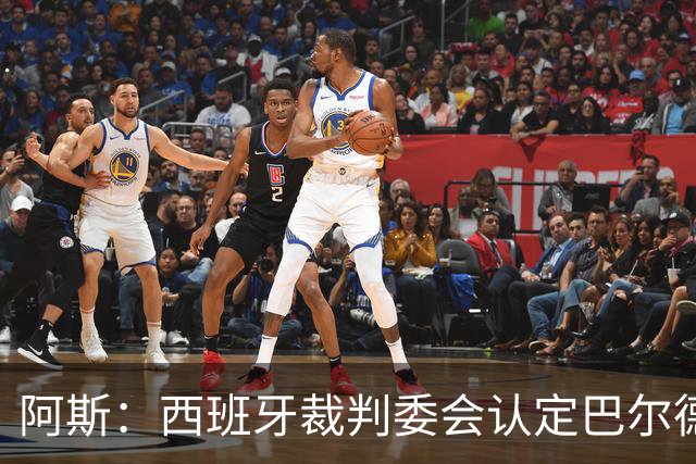 阿斯：西班牙裁判委会认定巴尔德手球不犯规，坎塞洛应吃黄牌