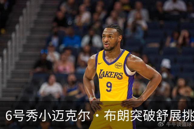 6号秀小迈克尔·布朗突破舒展挑篮打成2+1，拿下NBA生涯首分
